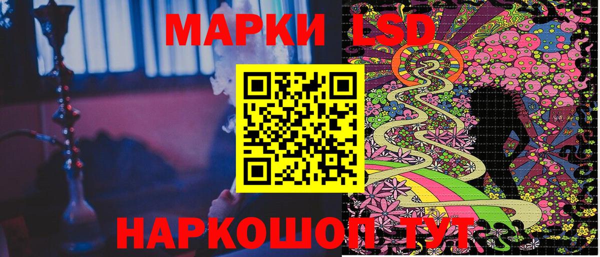 Нерюнгри  Марки 25I-NBOMe 1500мкг  Вход с VPN 