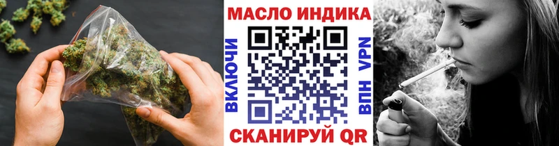 ТГК Wax  где найти   Нерюнгри 