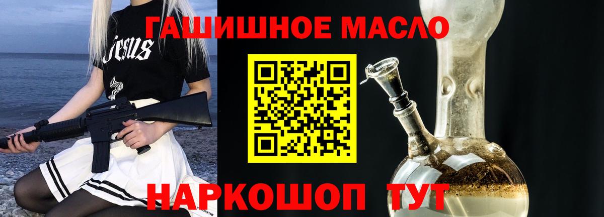 ТГК концентрат Нерюнгри