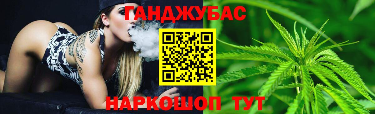 Нерюнгри  Каннабис VHQ  Вход с VPN  Марихуана SATIVA & INDICA  Каннабис White Widow 