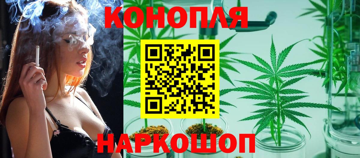 Каннабис THC 21% Нерюнгри